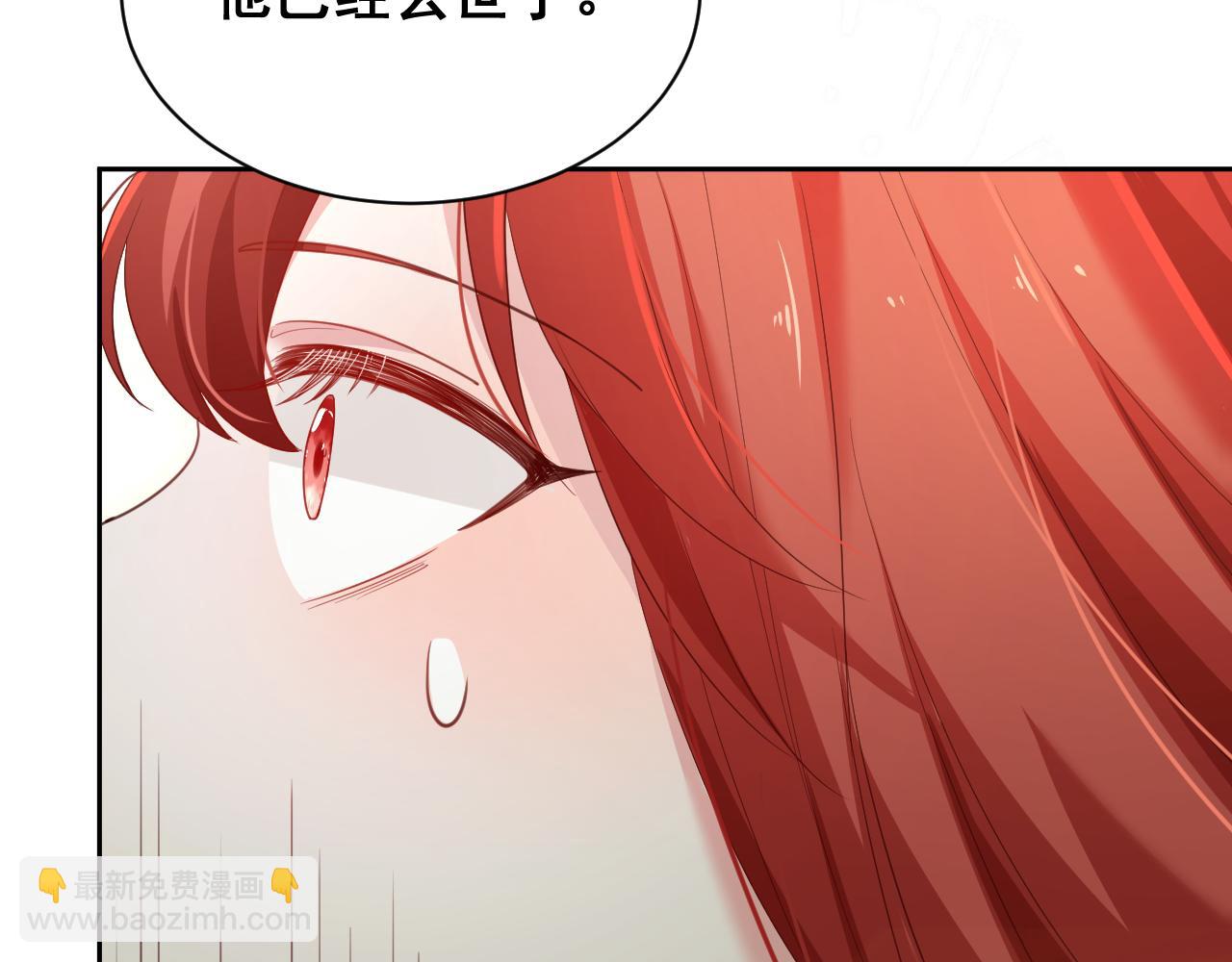 第58话 狐狸亲我啦？(1/3)-第60话