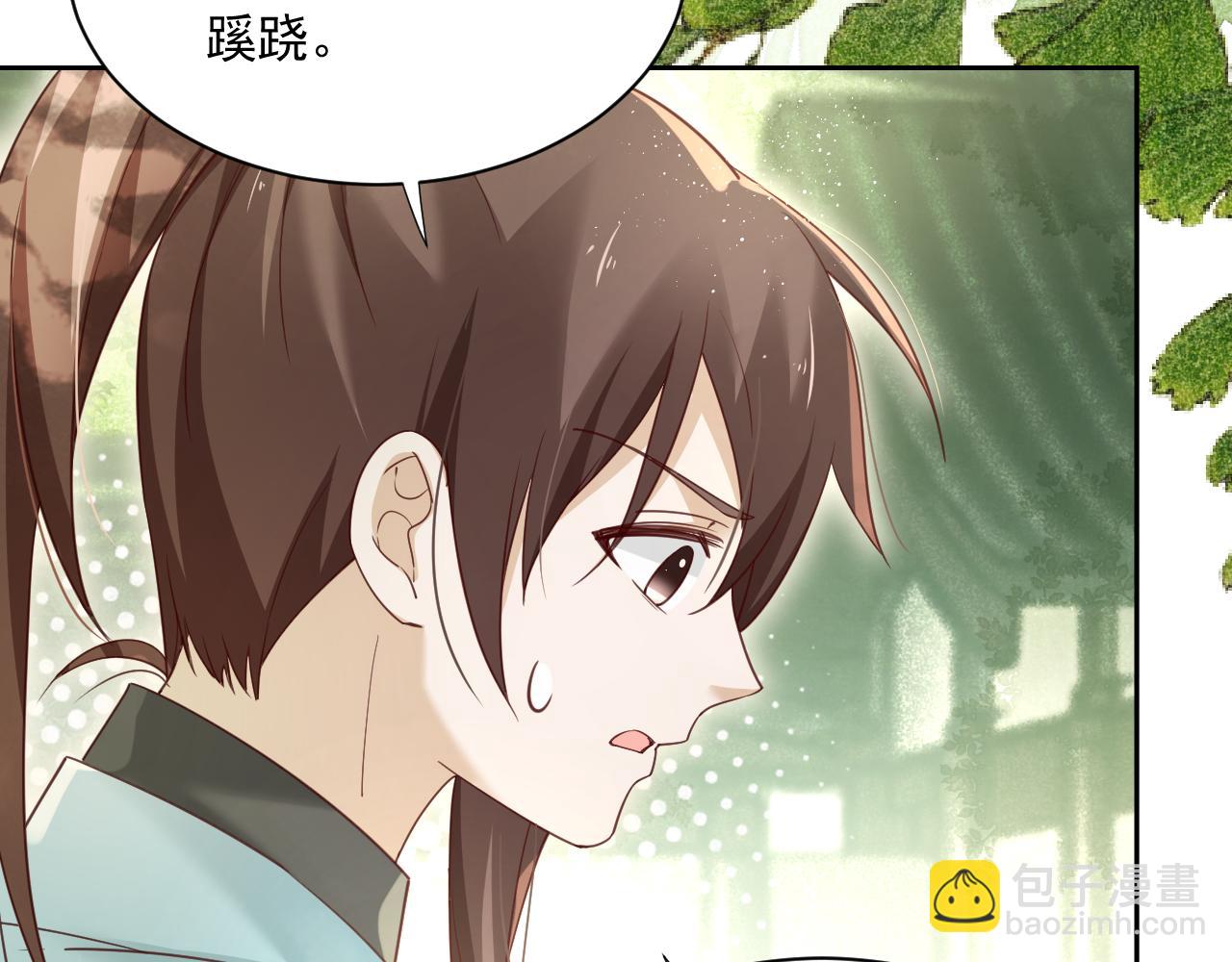 第58话 狐狸亲我啦？(1/3)-第60话