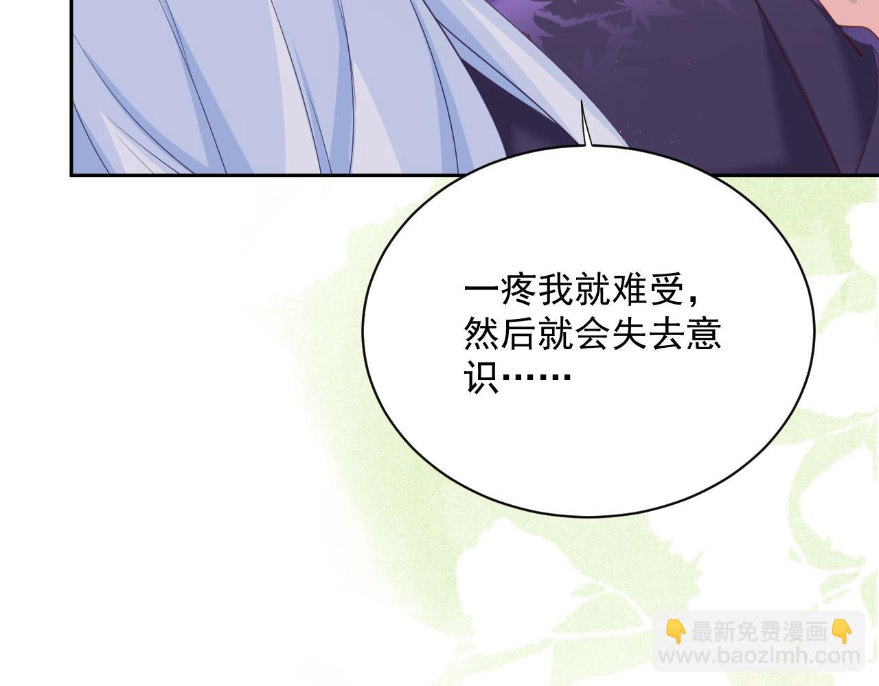 第60话 狐狸的告白(1/2)-第62话
