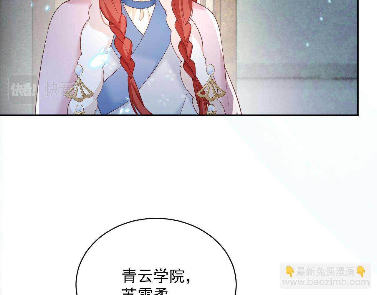 第62话 三人修罗场(1/2)-第64话