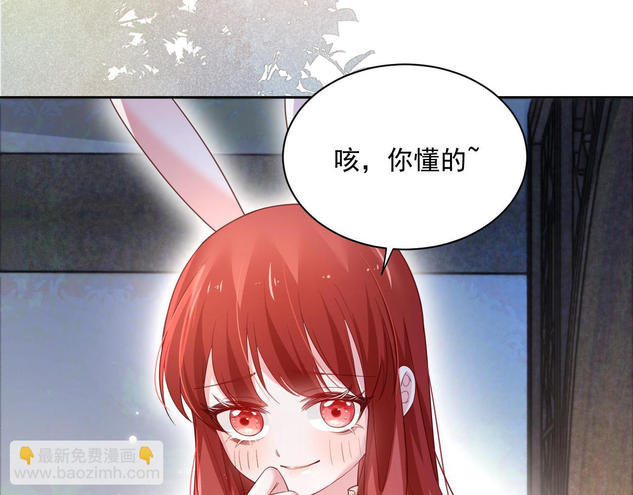 第62话 三人修罗场(1/2)-第64话
