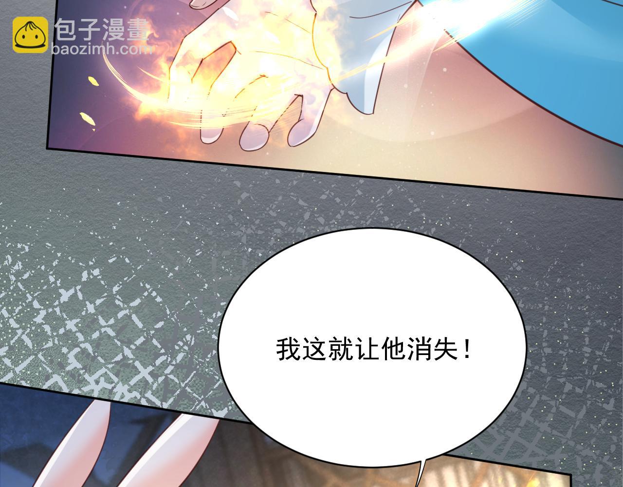 第62话 三人修罗场(1/2)-第64话