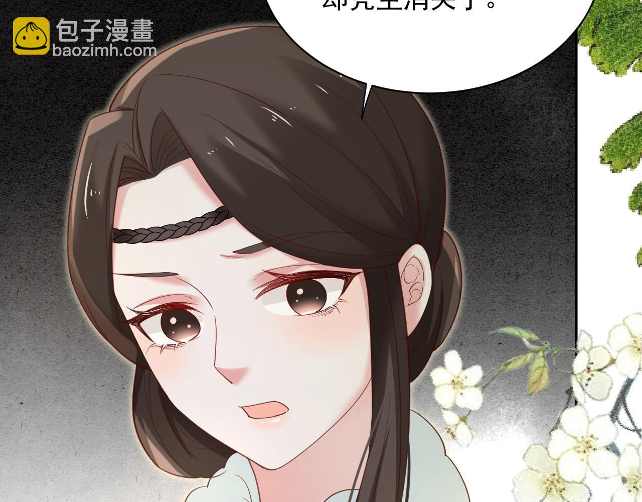 第64话 兔子吃醋了(1/2)-第66话