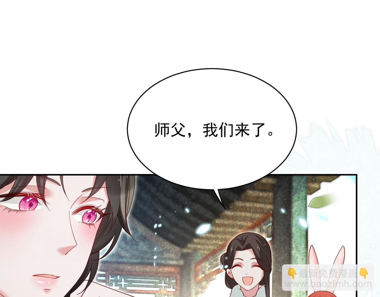 第64话 兔子吃醋了(1/2)-第66话