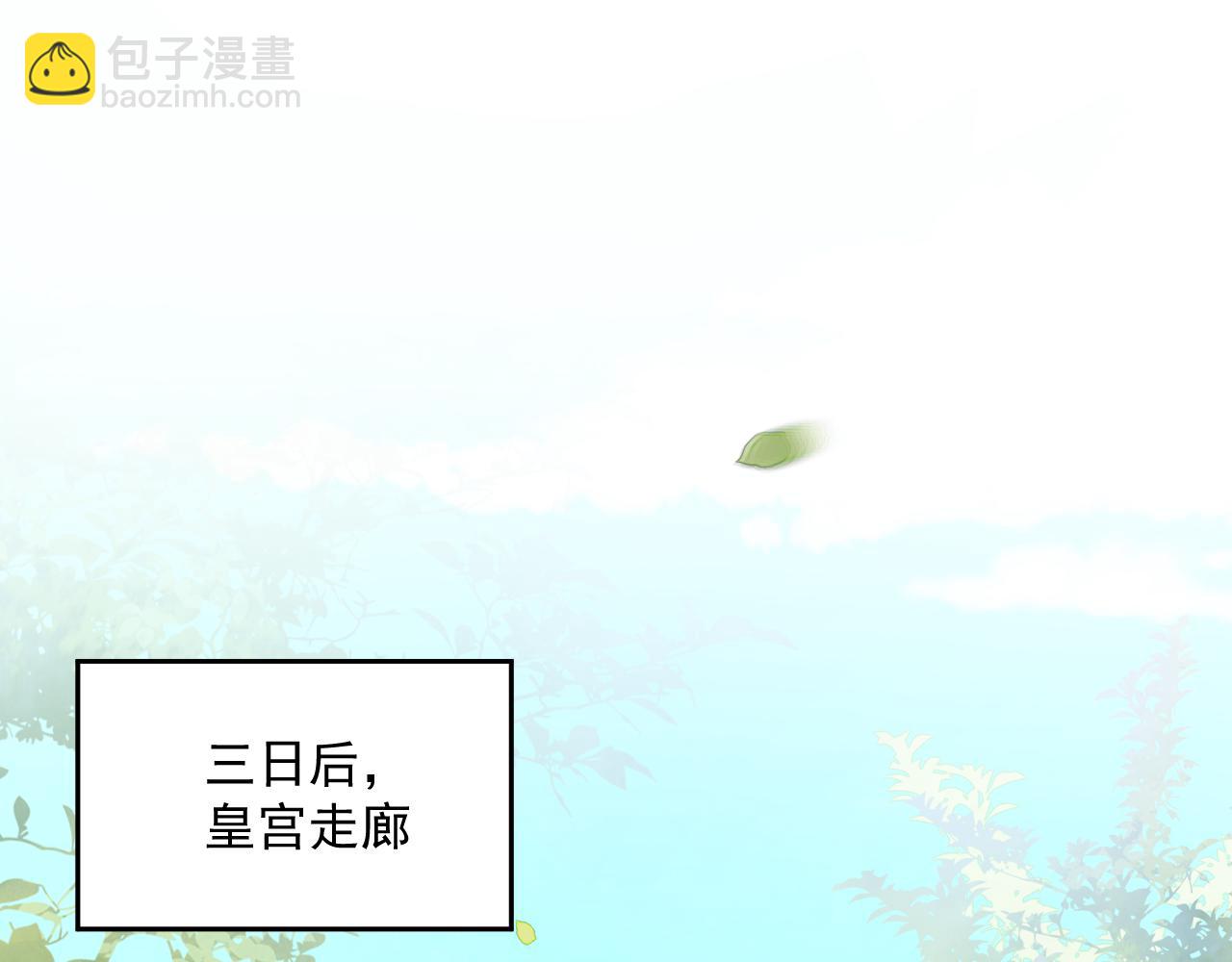 第64话 兔子吃醋了(1/2)-第66话