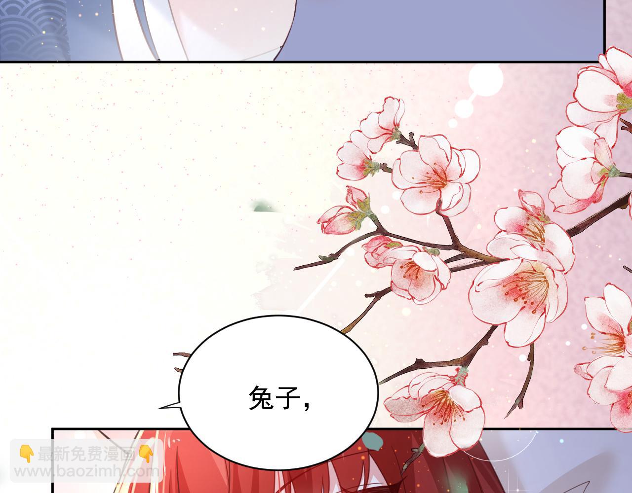 第68话 师父你听我解释(1/2)-第70话