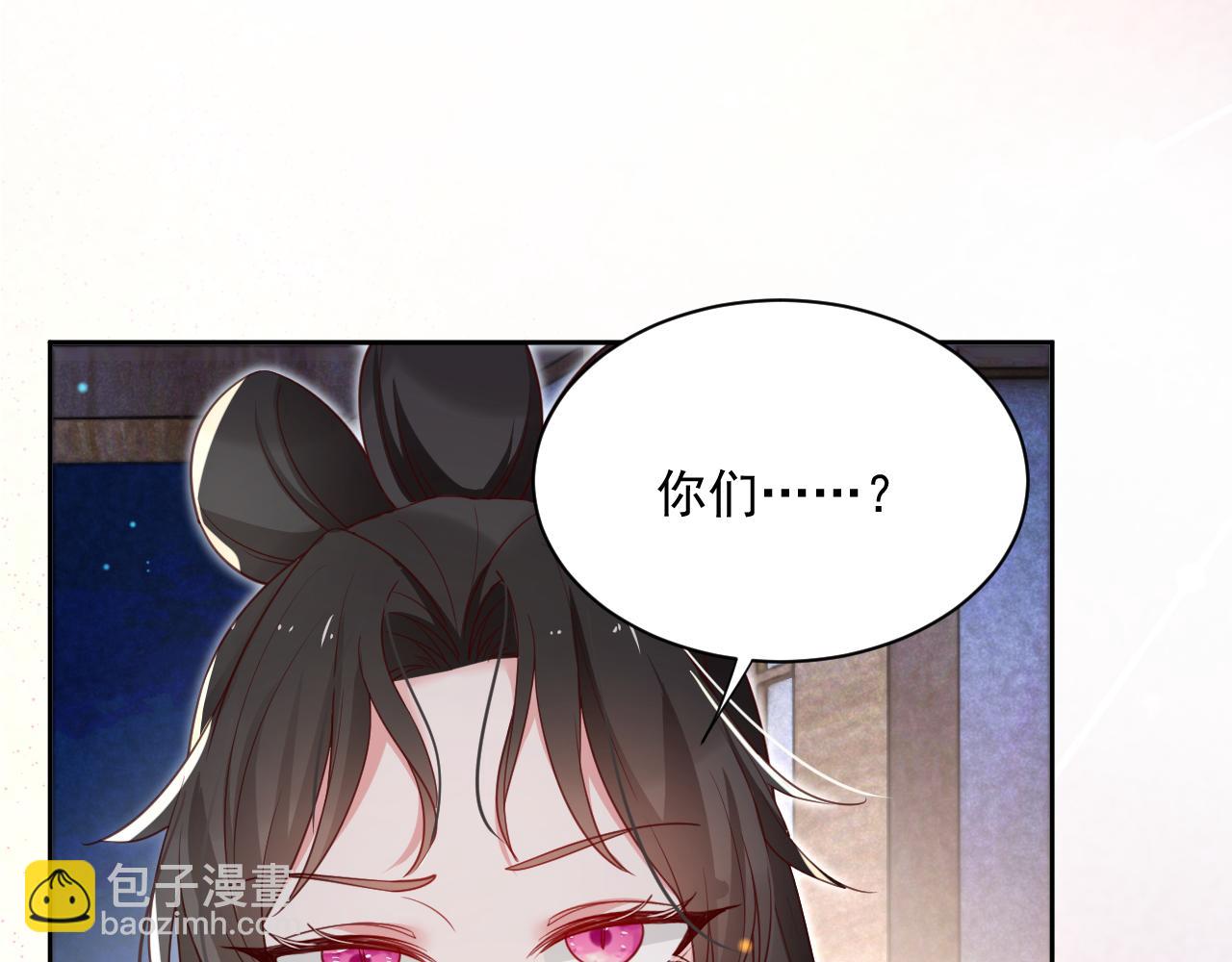 第68话 师父你听我解释(1/2)-第70话
