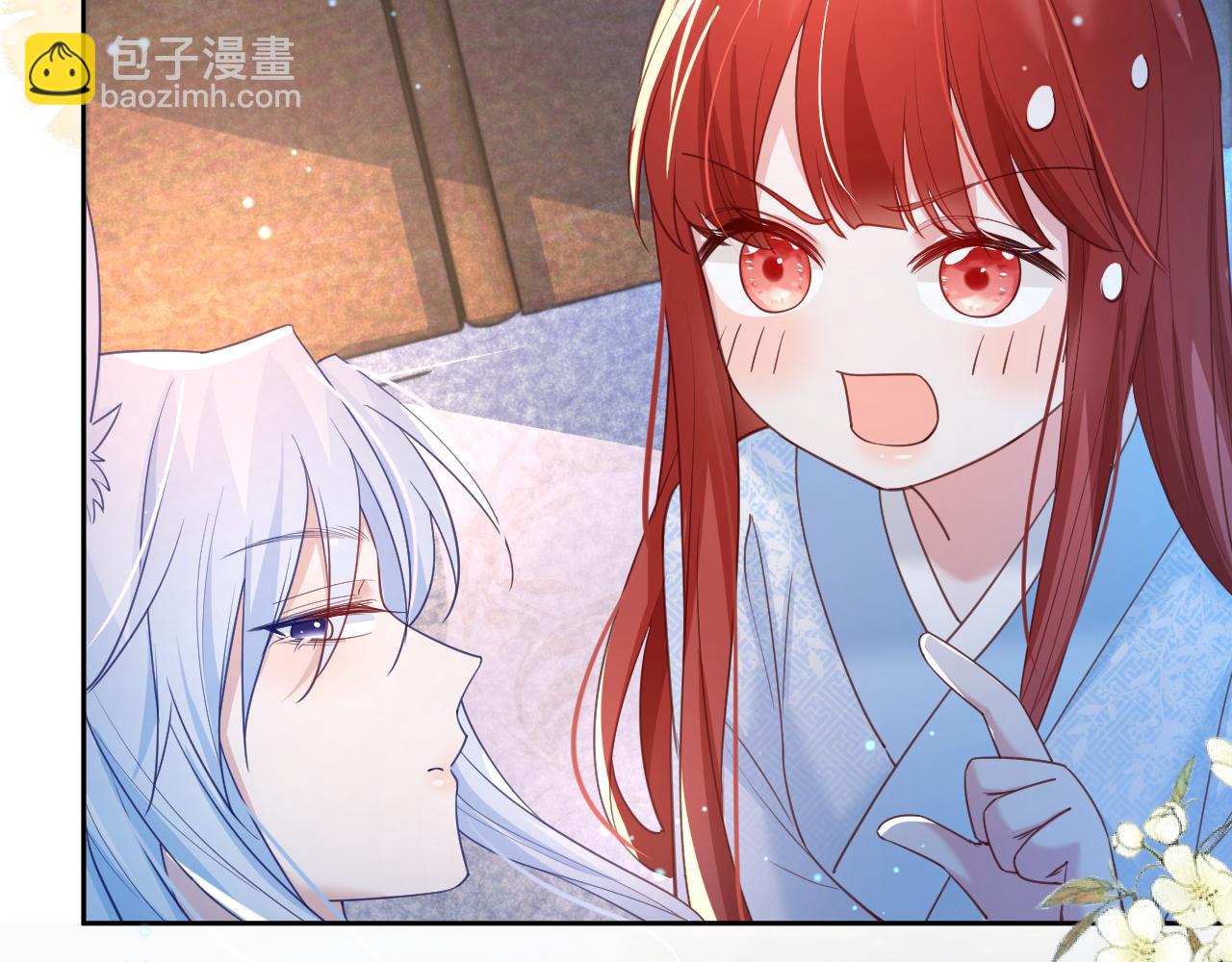 第68话 师父你听我解释(1/2)-第70话