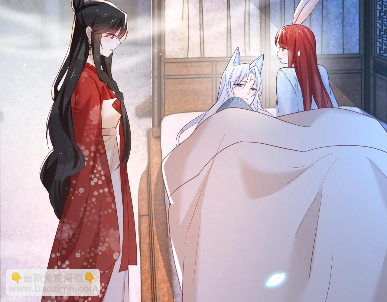 第68话 师父你听我解释(1/2)-第70话