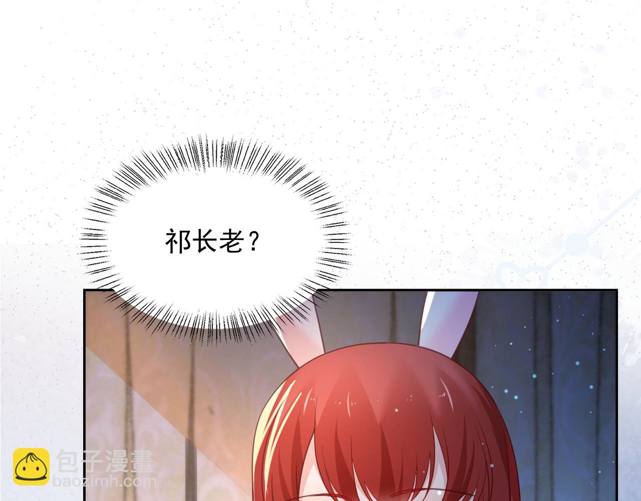 第68话 师父你听我解释(1/2)-第70话