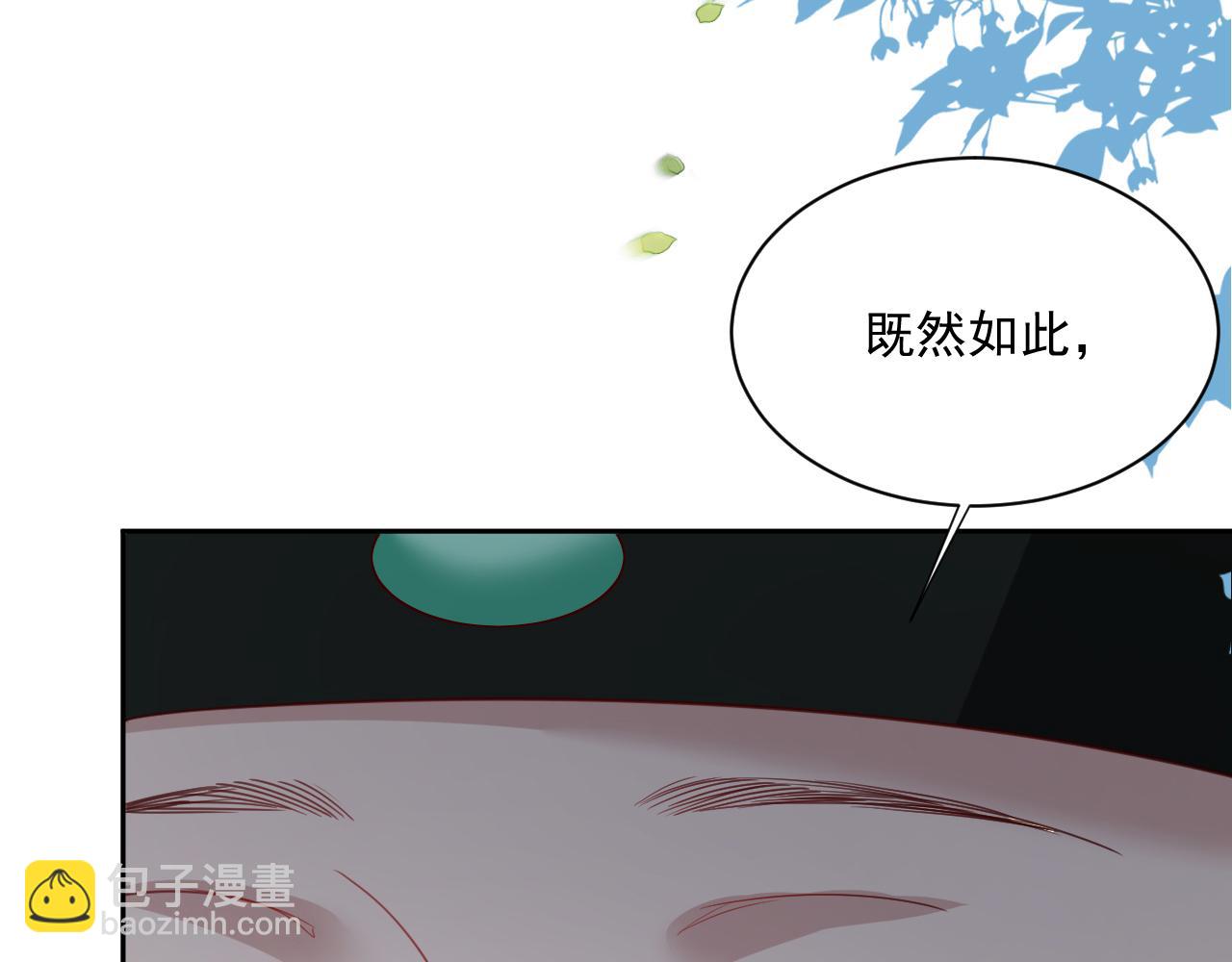 第72话 兔子被劫走(1/2)-第74话