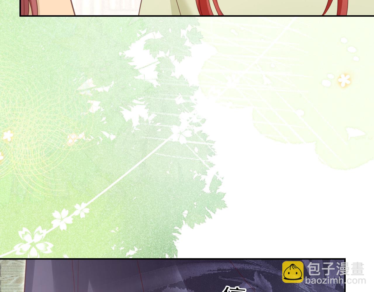 第74话 兔子被封妃(1/2)-第76话