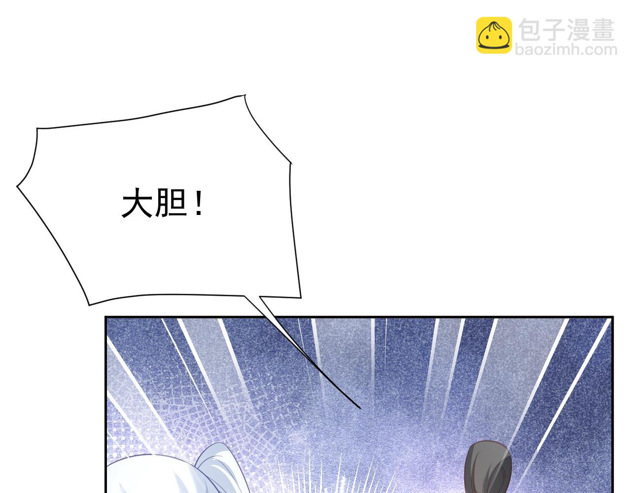 第74话 兔子被封妃(1/2)-第76话