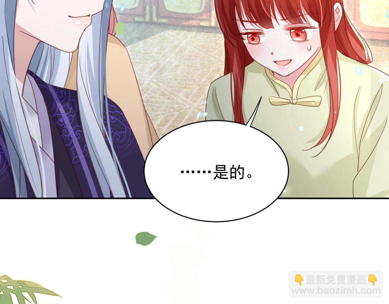 第74话 兔子被封妃(1/2)-第76话