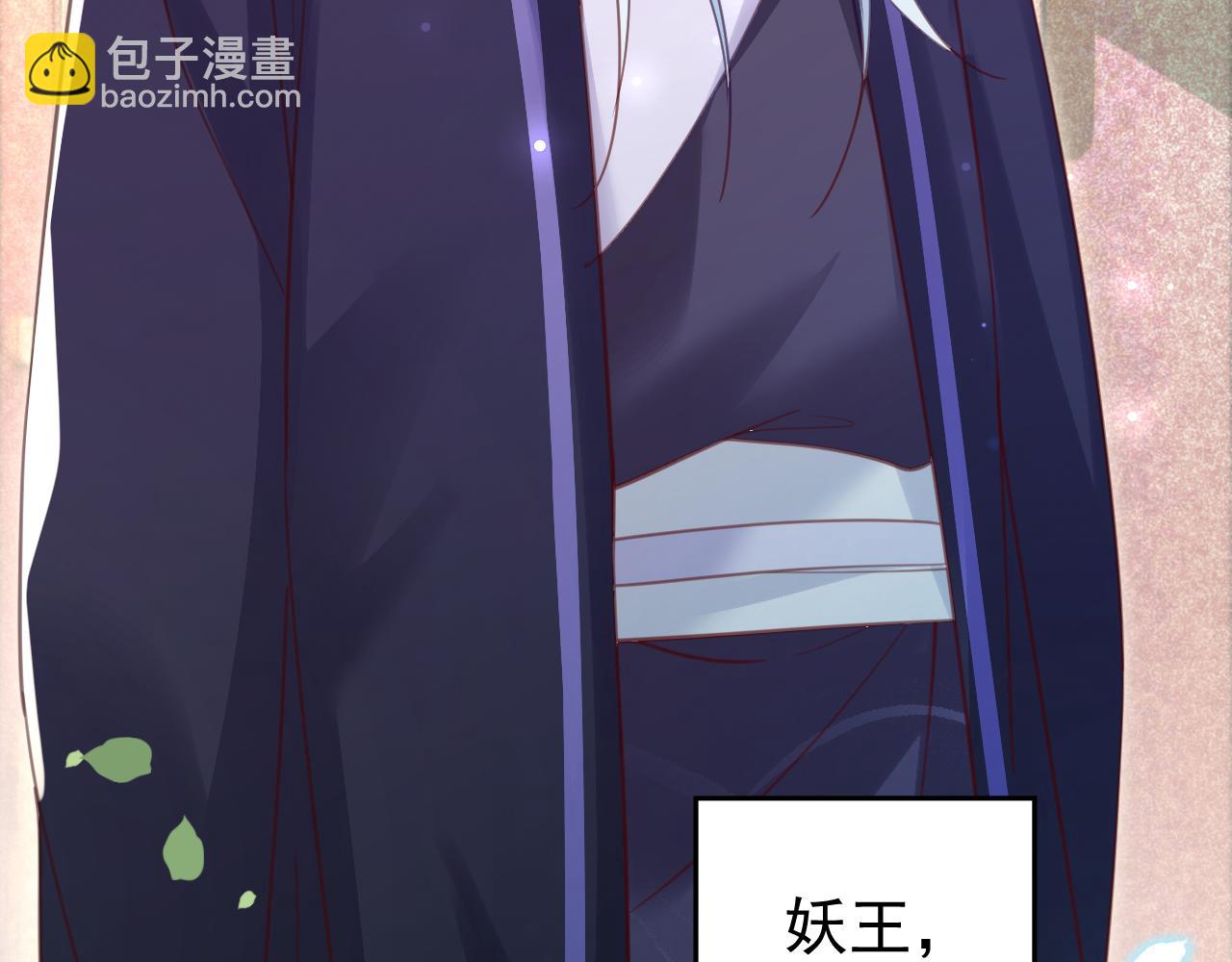 第74话 兔子被封妃(1/2)-第76话