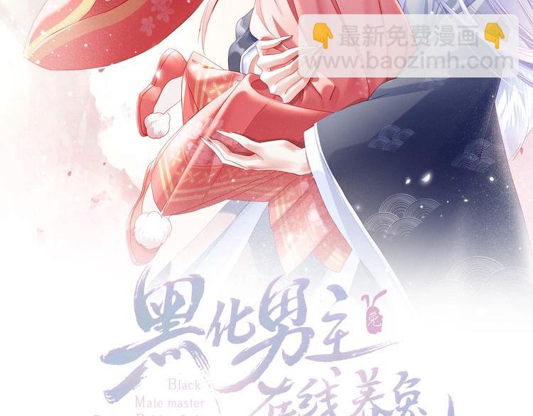 第76话 我答应你(1/2)-第78话