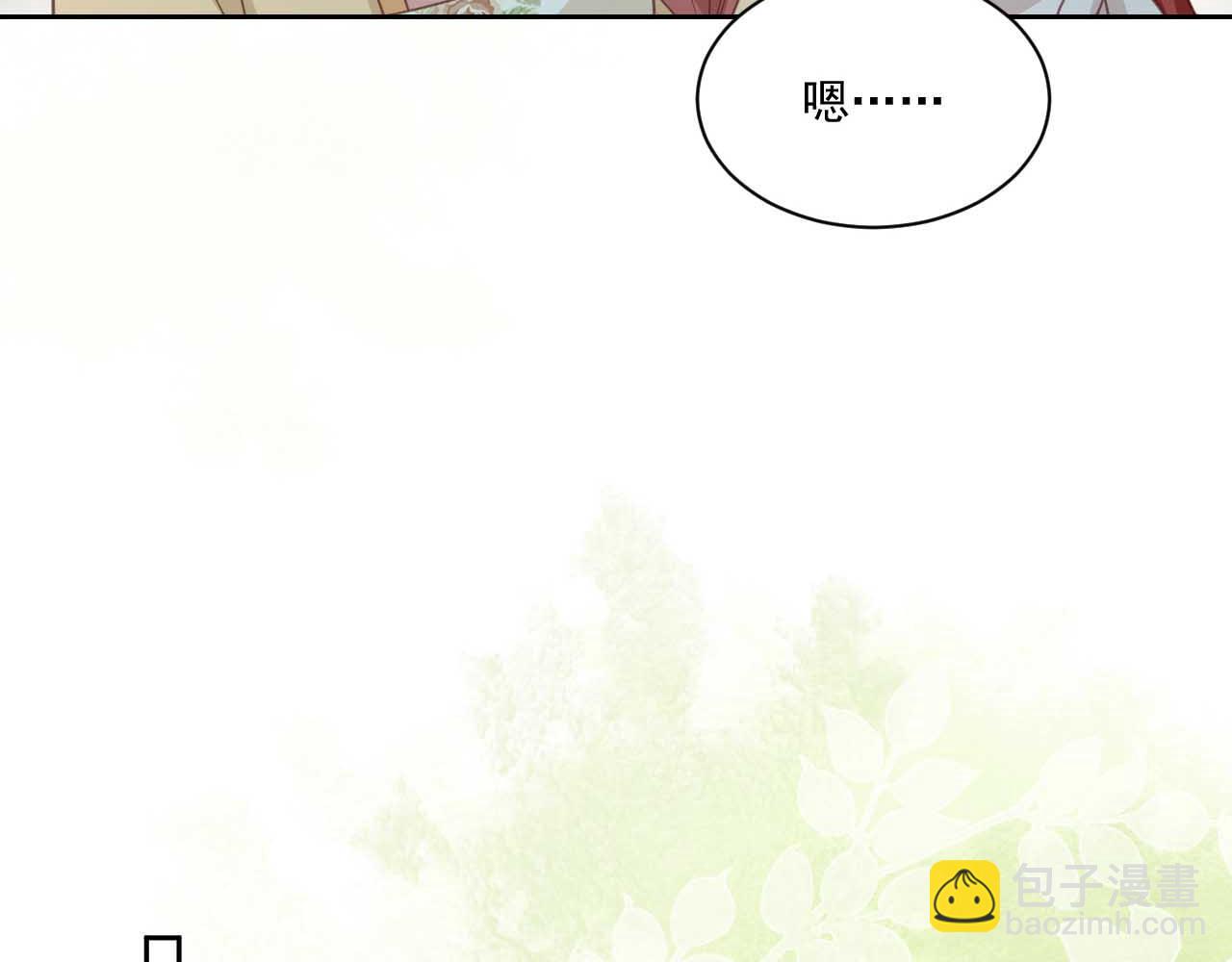 第76话 我答应你(1/2)-第78话