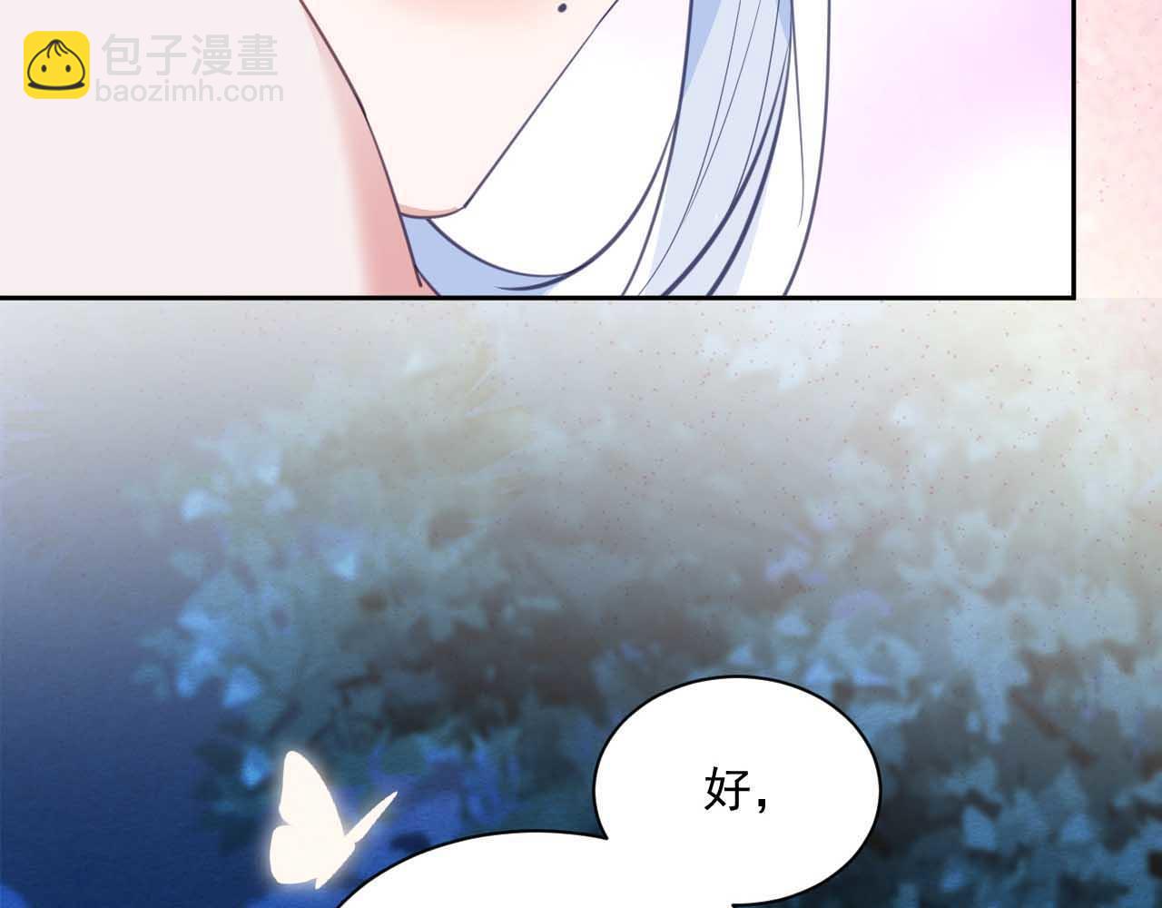 第76话 我答应你(1/2)-第78话