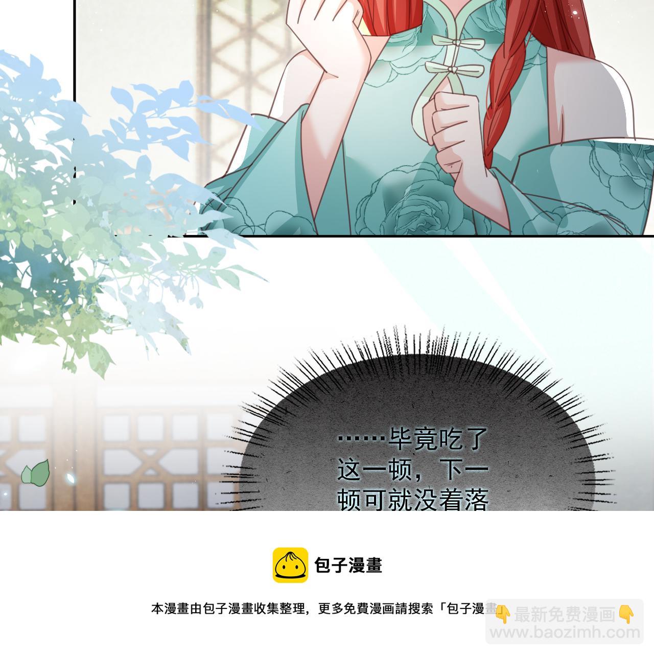 第78话 姐妹告密(1/3)-第80话