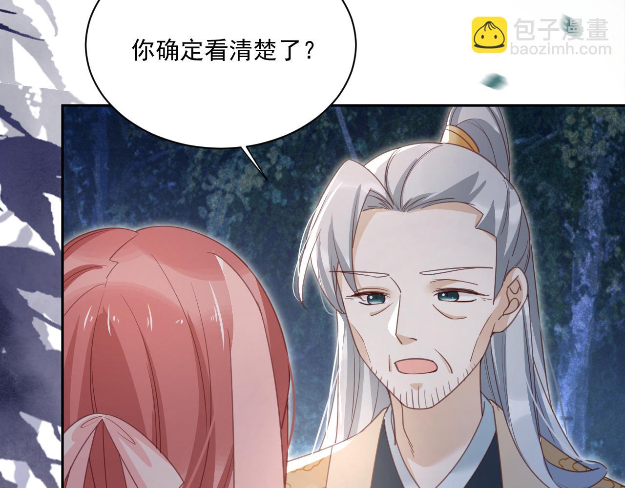第78话 姐妹告密(1/3)-第80话