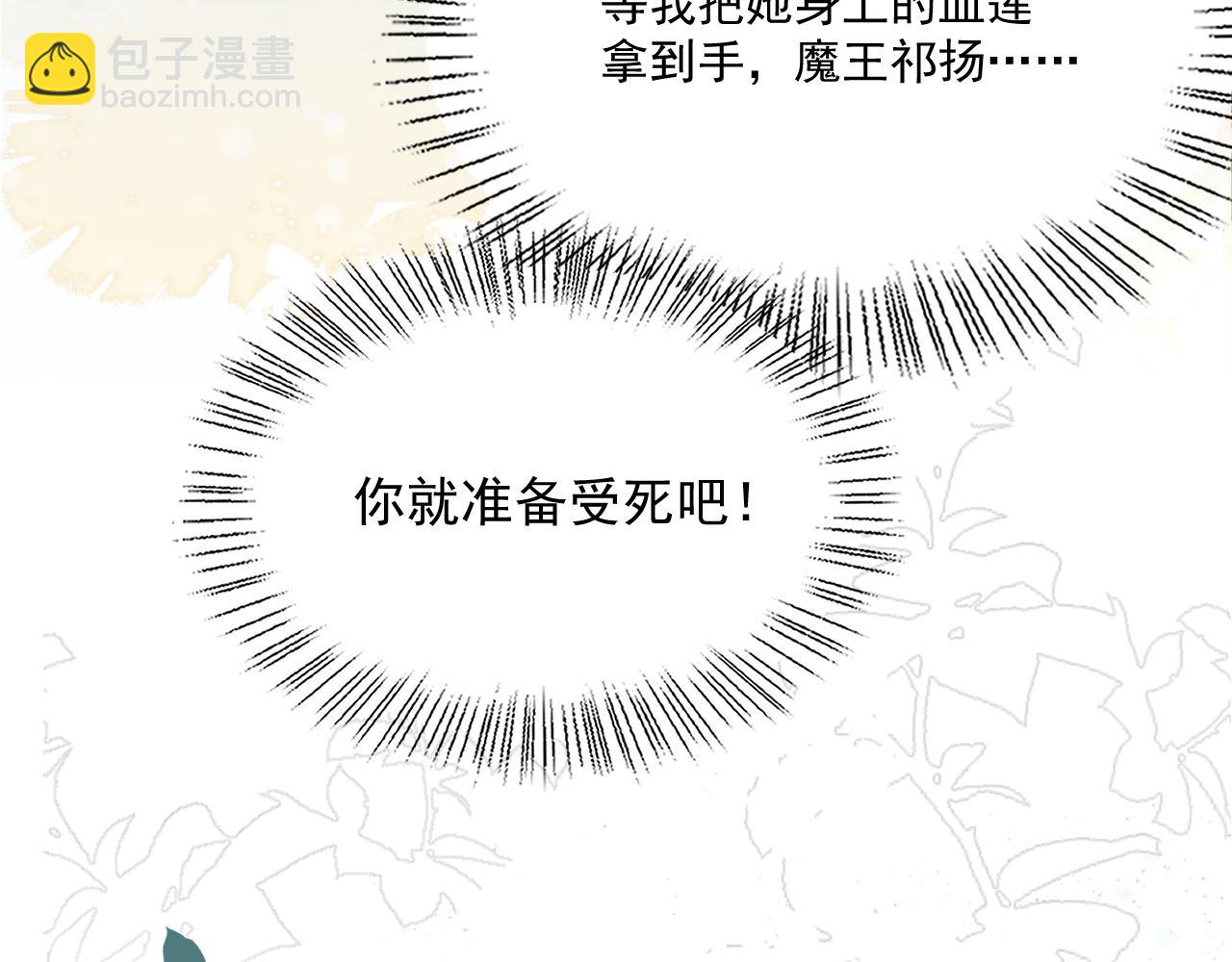 第78话 姐妹告密(1/3)-第80话