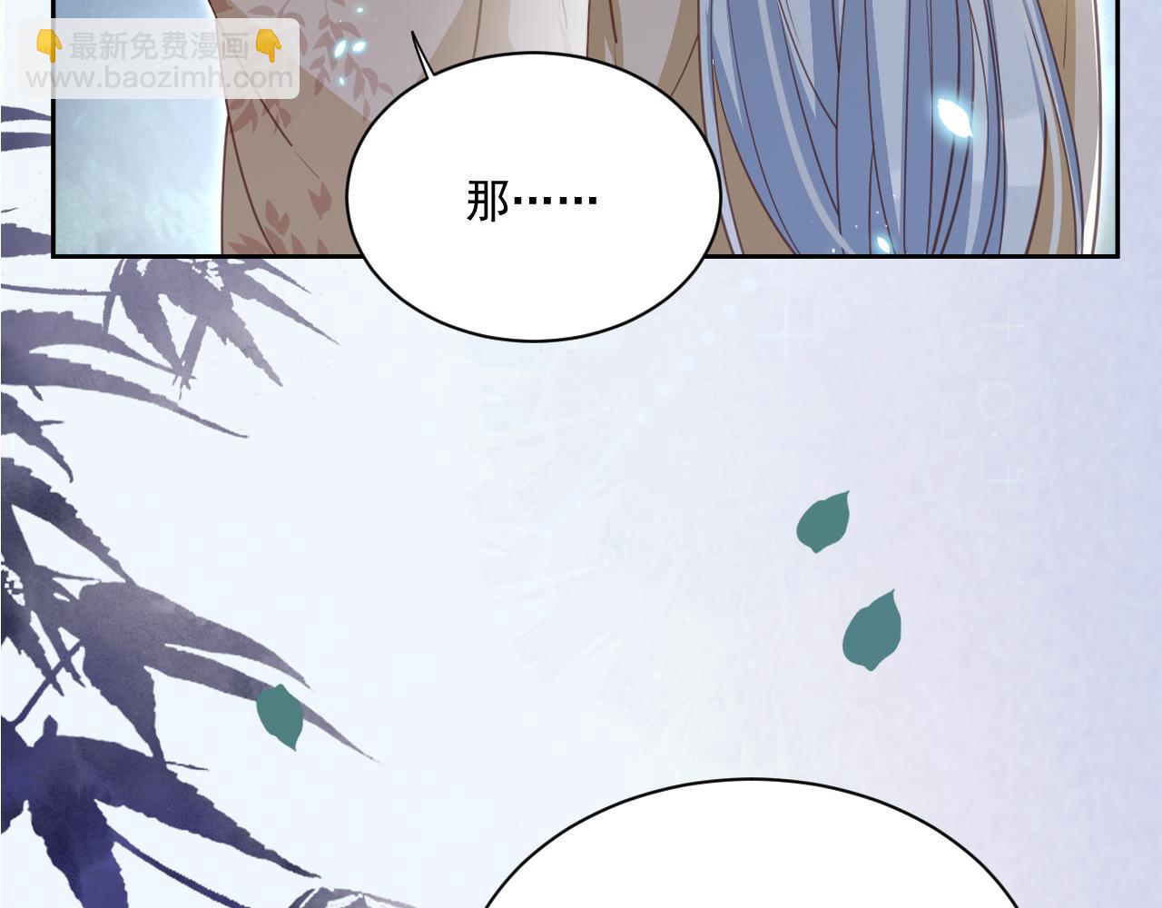 第78话 姐妹告密(1/3)-第80话