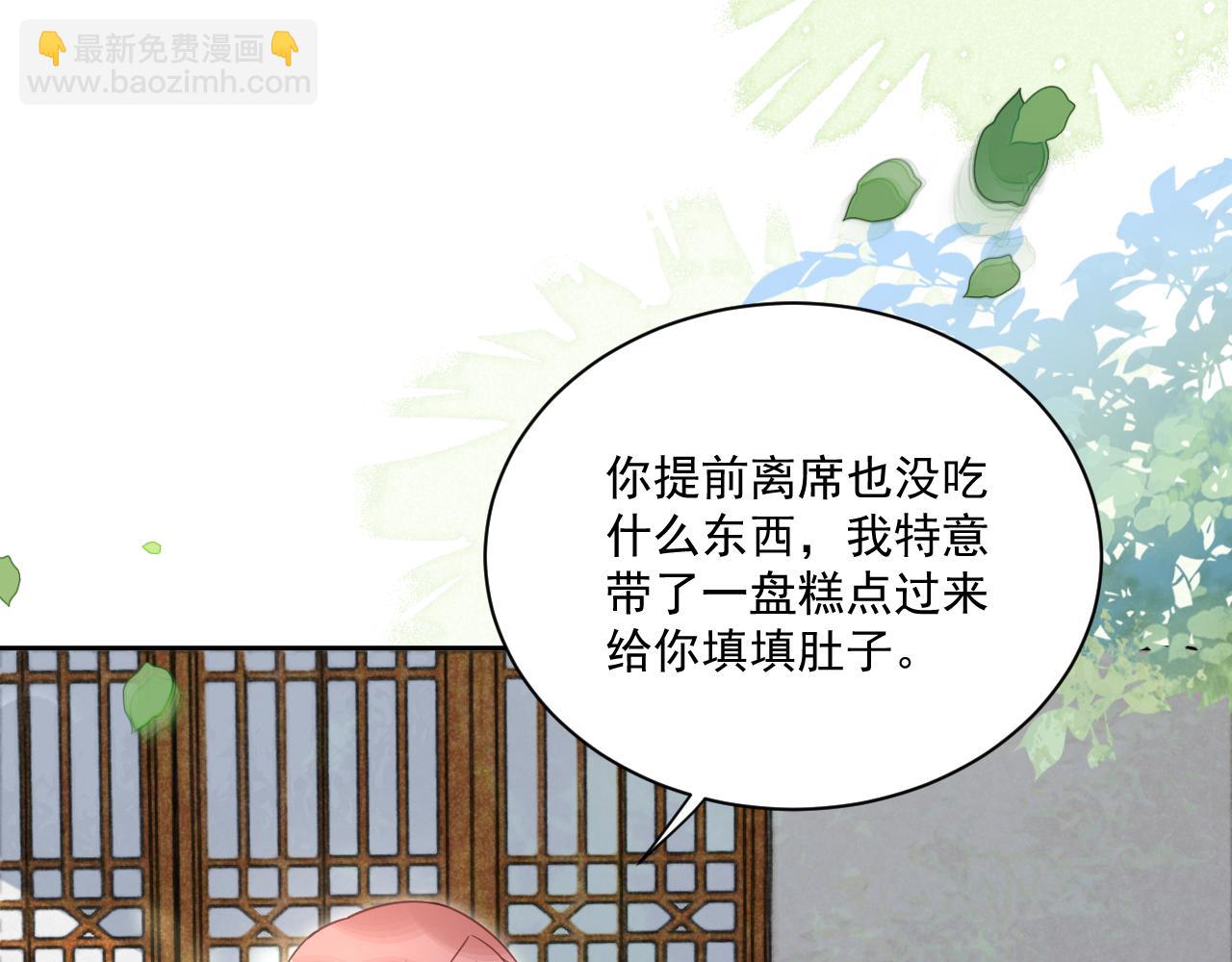 第78话 姐妹告密(1/3)-第80话