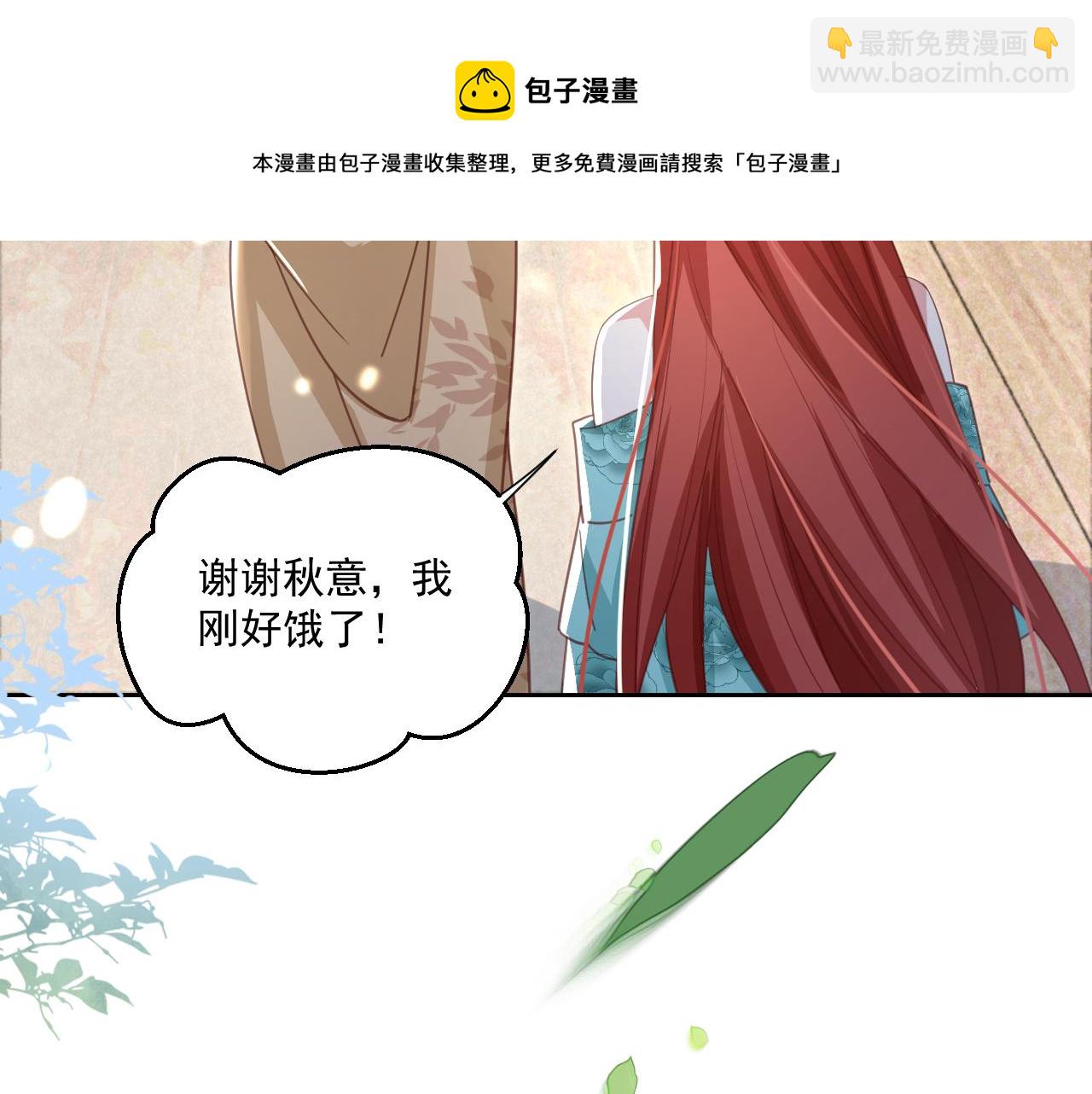第78话 姐妹告密(1/3)-第80话