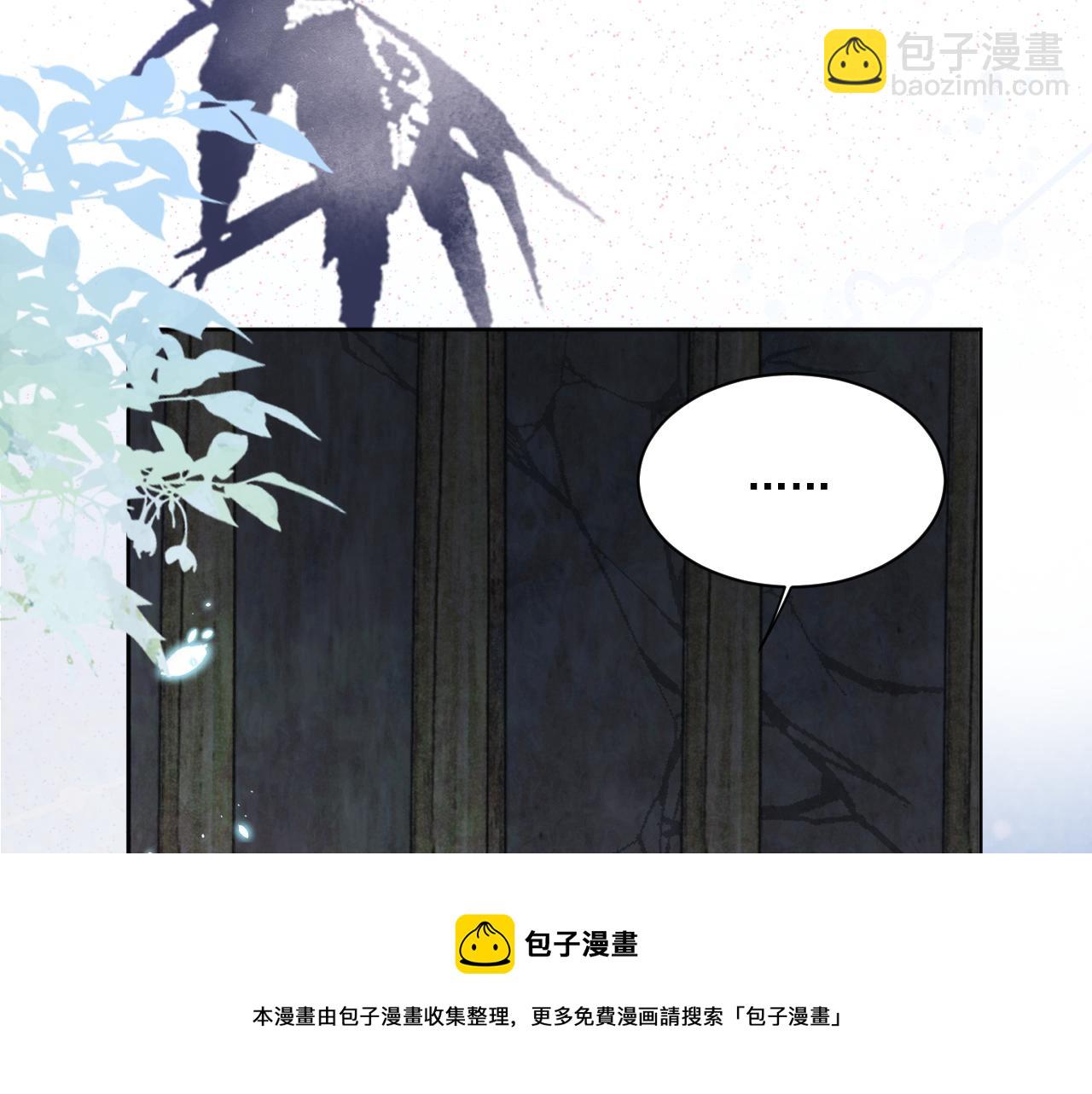 第80话 逼入绝境(1/2)-第82话