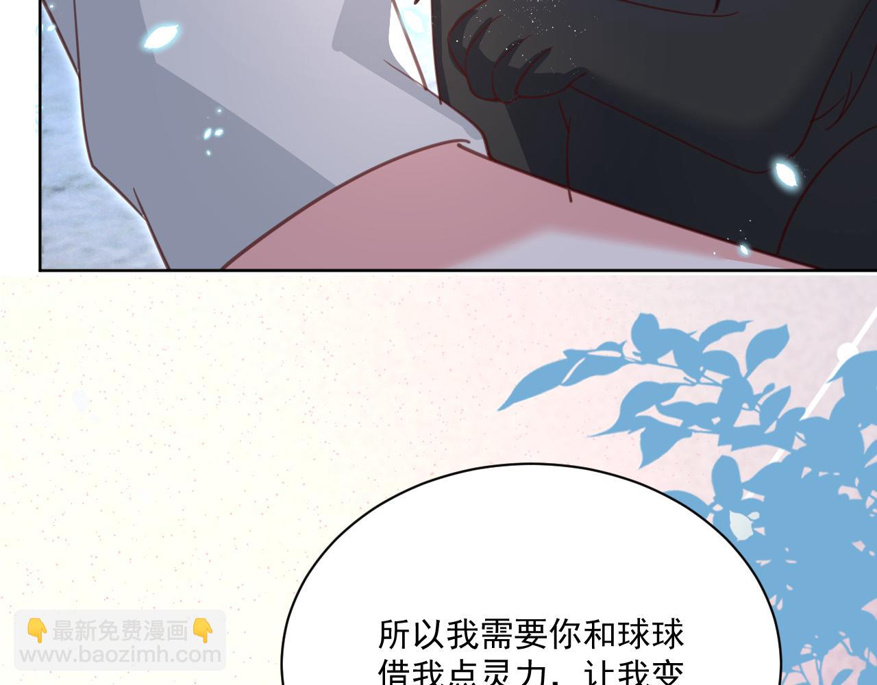 第80话 逼入绝境(1/2)-第82话