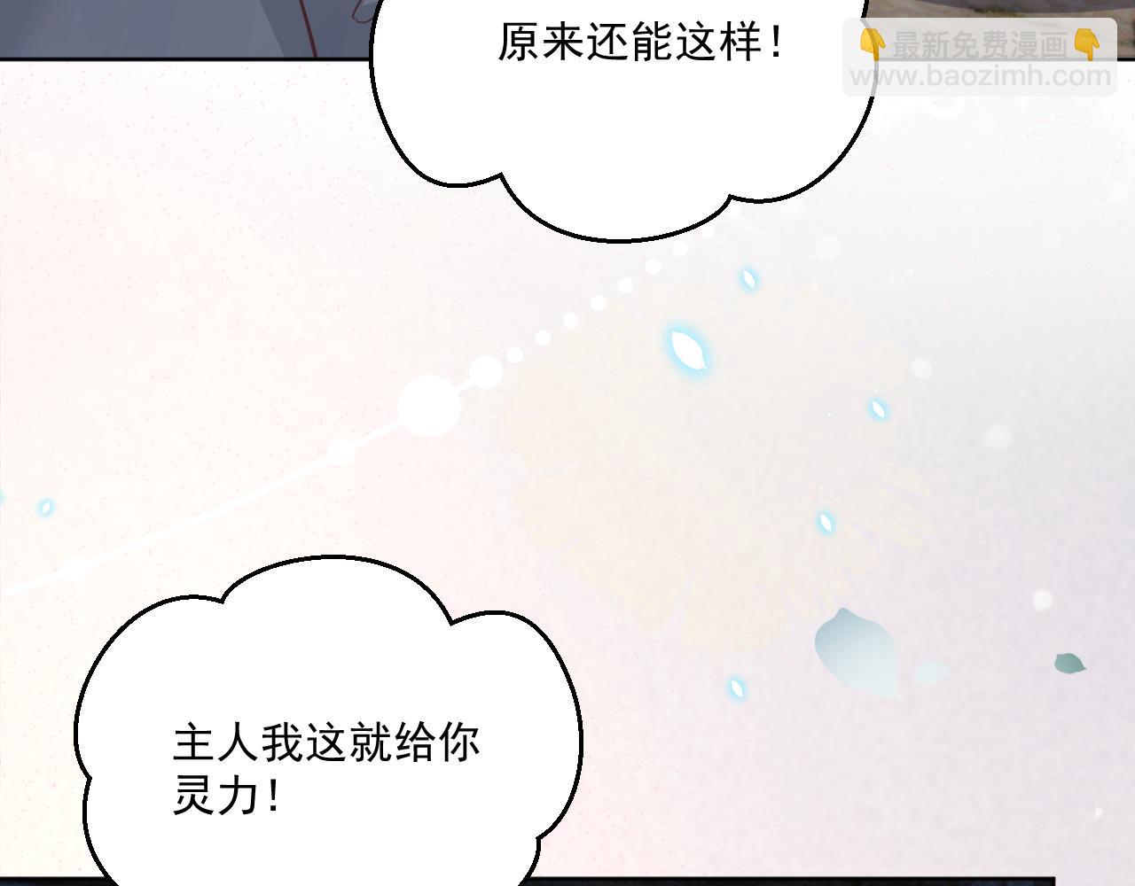 第80话 逼入绝境(1/2)-第82话