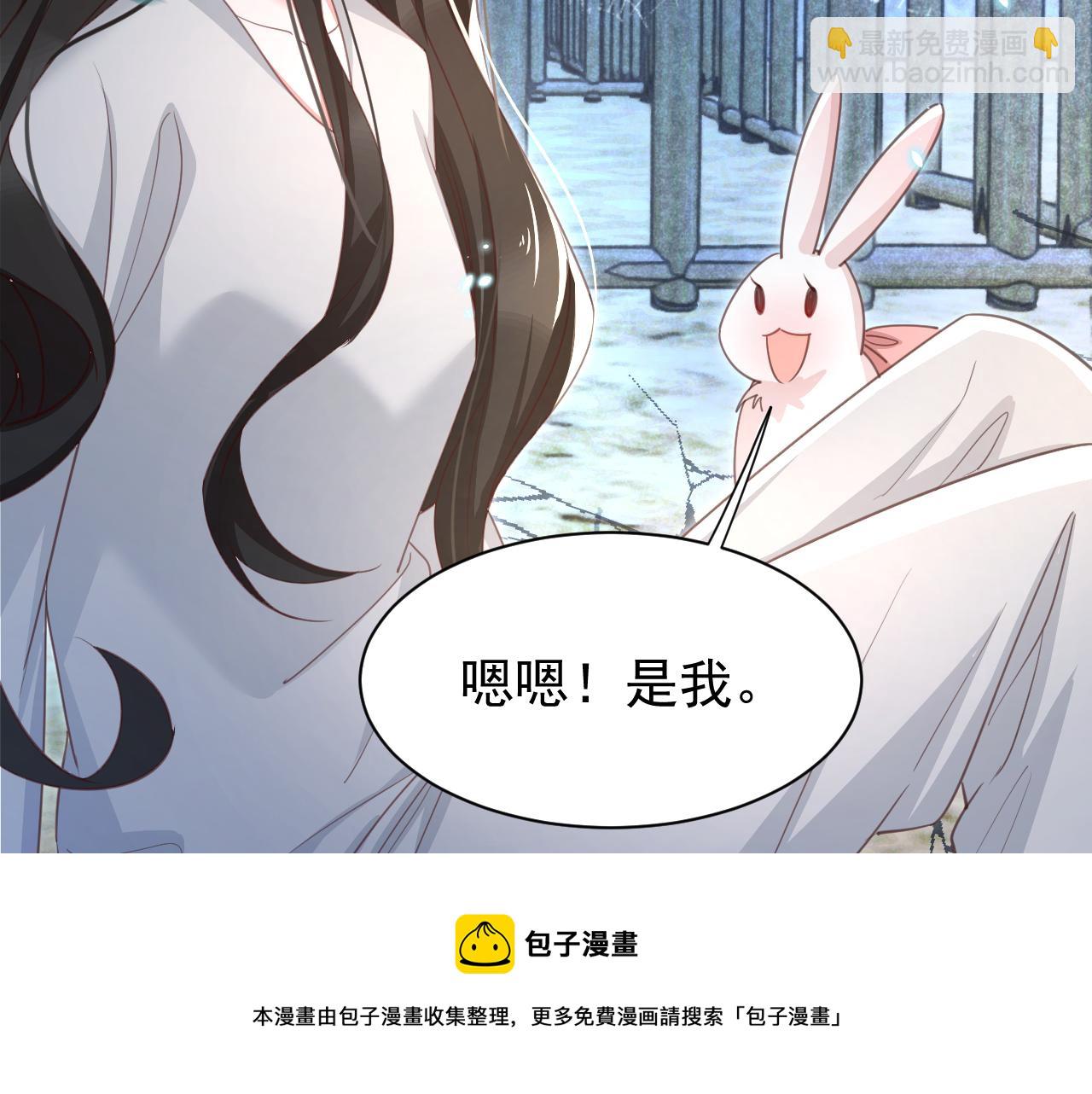 第80话 逼入绝境(1/2)-第82话