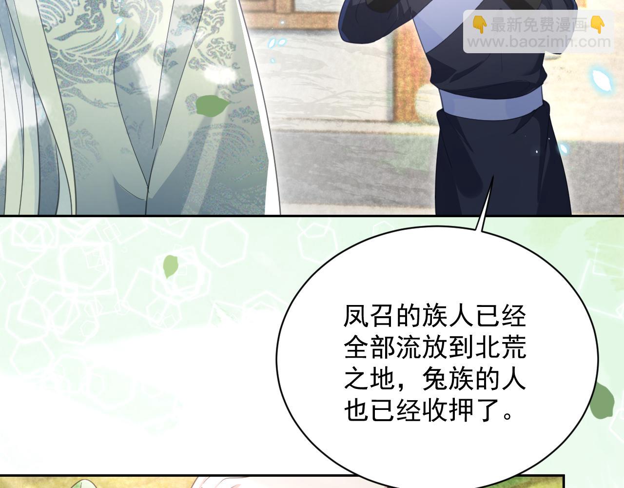 第84话 诱拐小兔子(1/2)-第86话