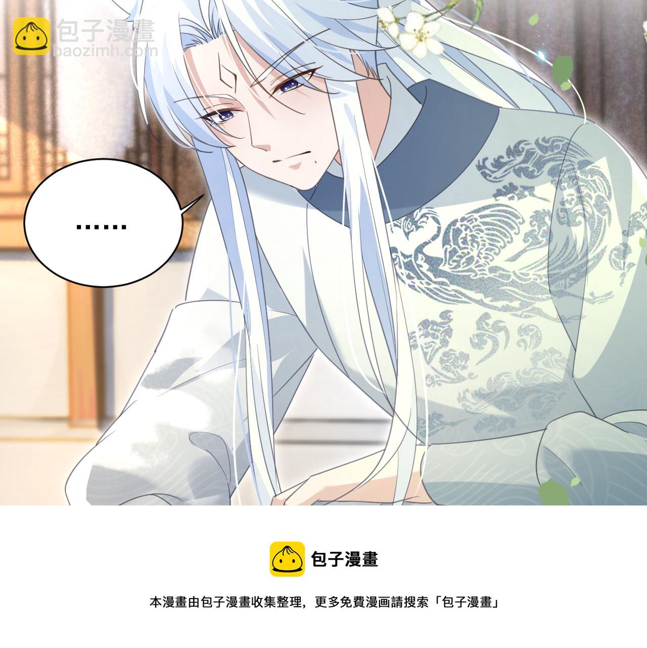第84话 诱拐小兔子(1/2)-第86话