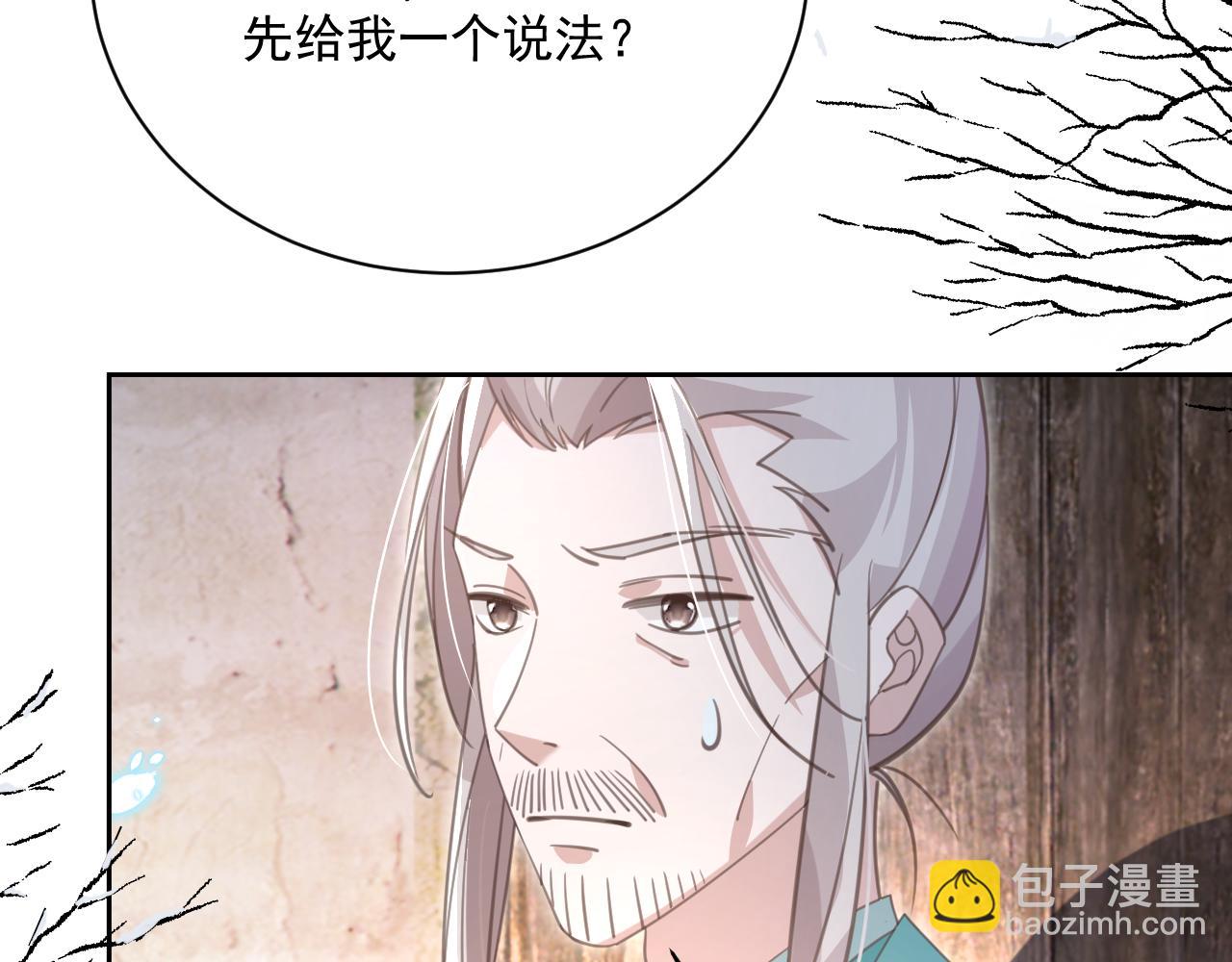 第86话 不再是唯一(1/3)-第88话