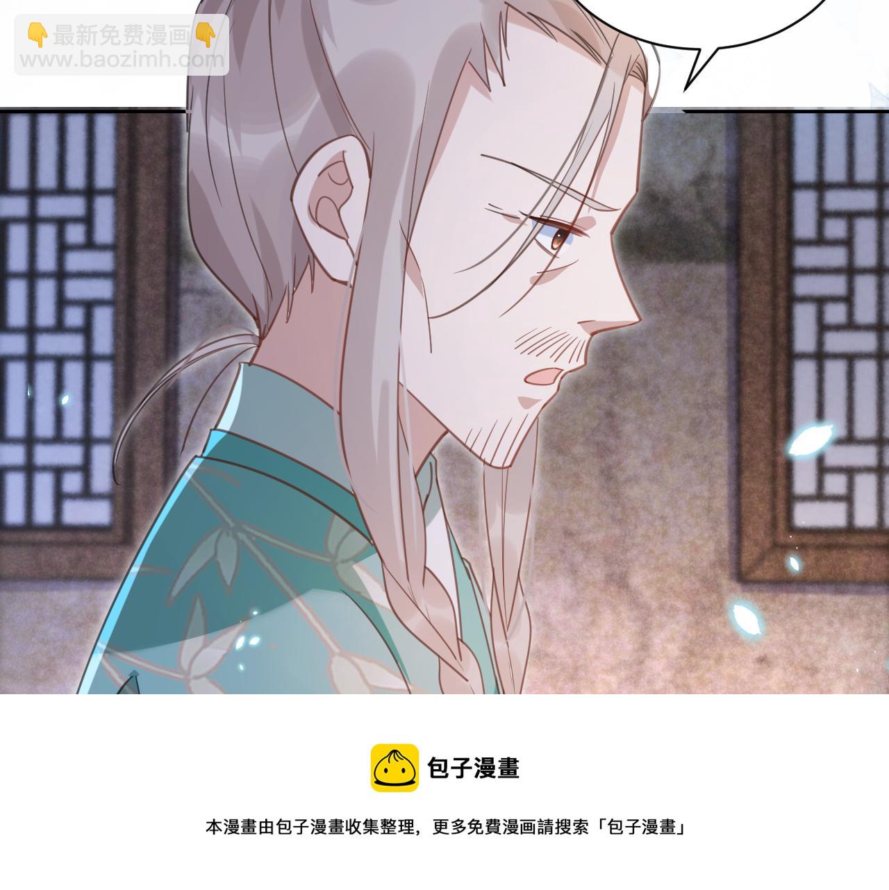 第86话 不再是唯一(1/3)-第88话