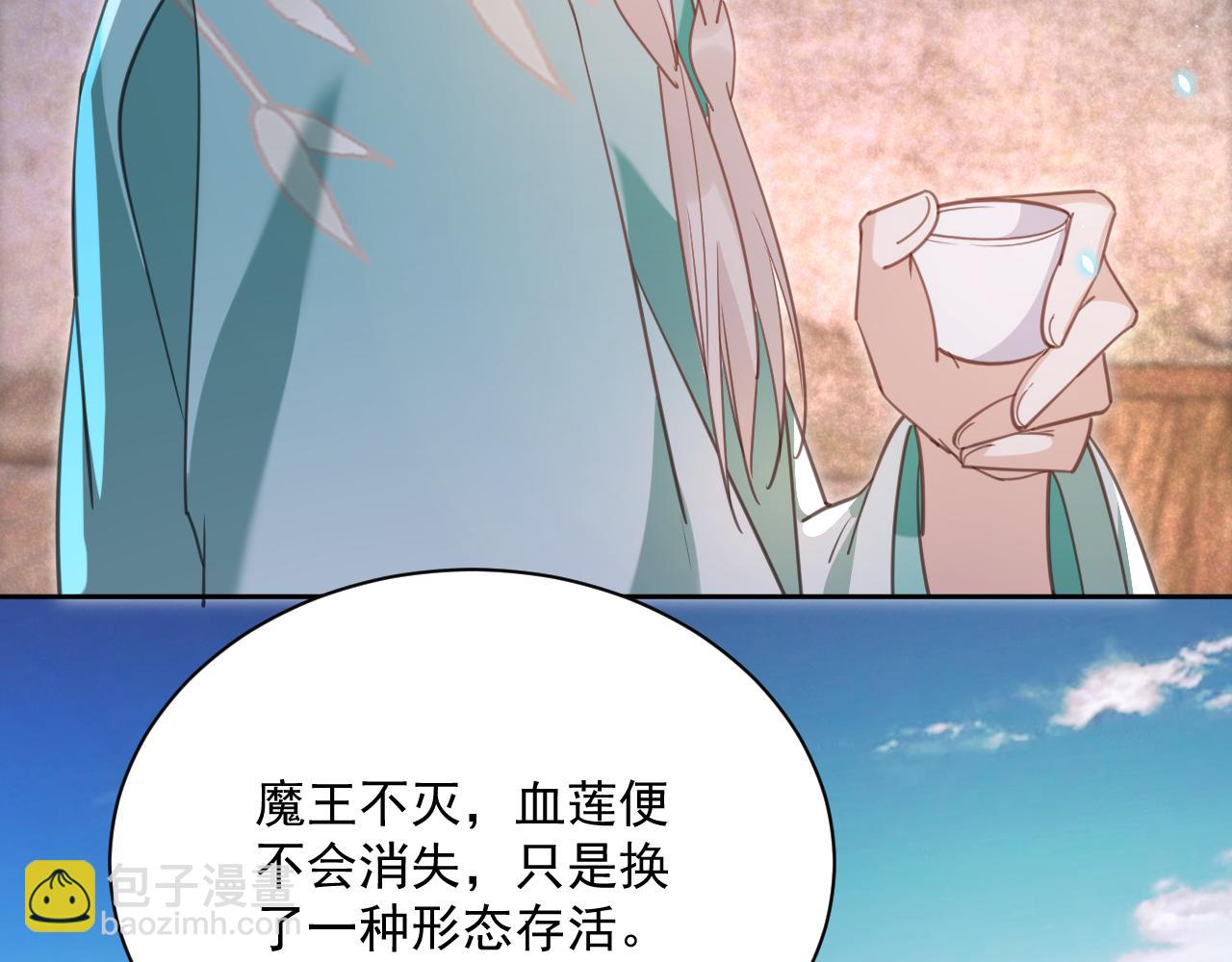第86话 不再是唯一(1/3)-第88话