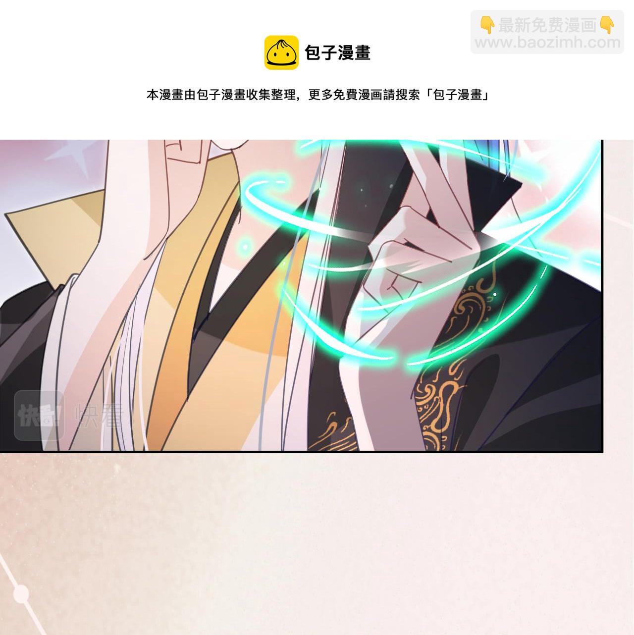 第88话 心机狐狸的借口(1/2)-第90话