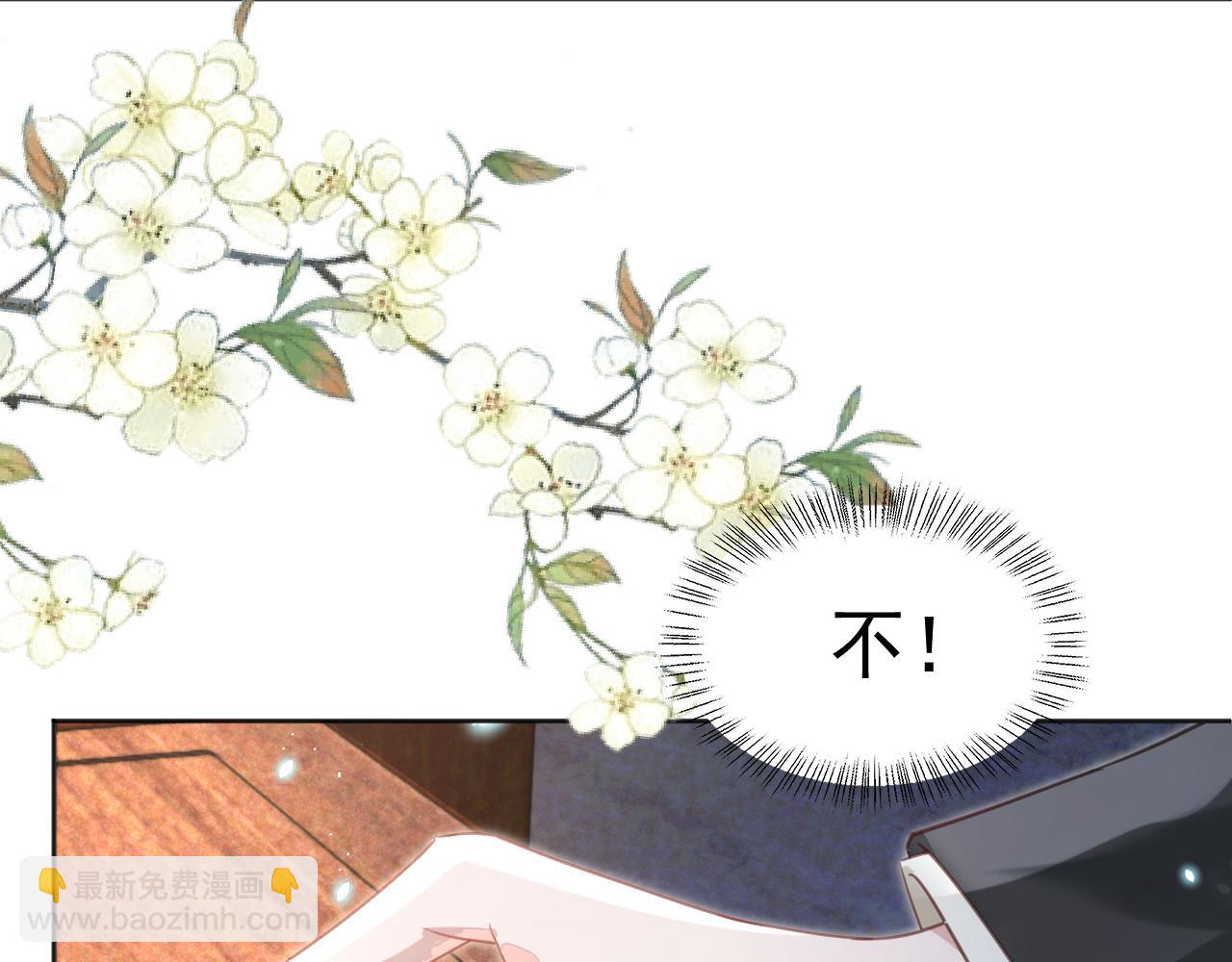 第88话 心机狐狸的借口(1/2)-第90话