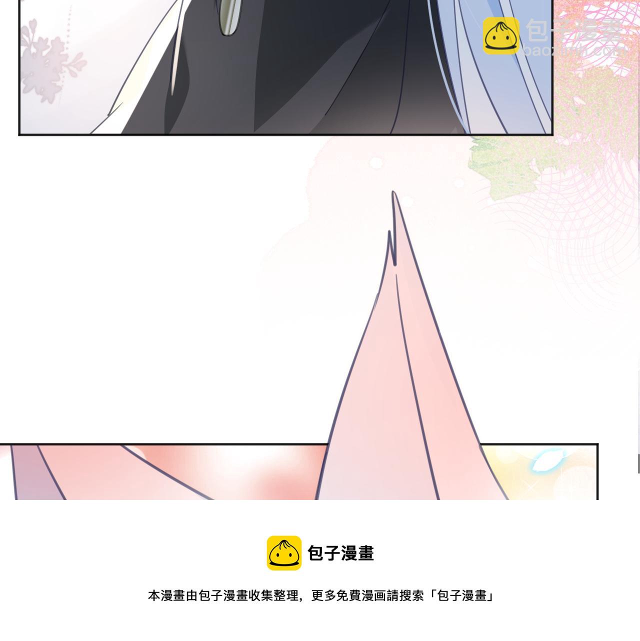 第88话 心机狐狸的借口(1/2)-第90话