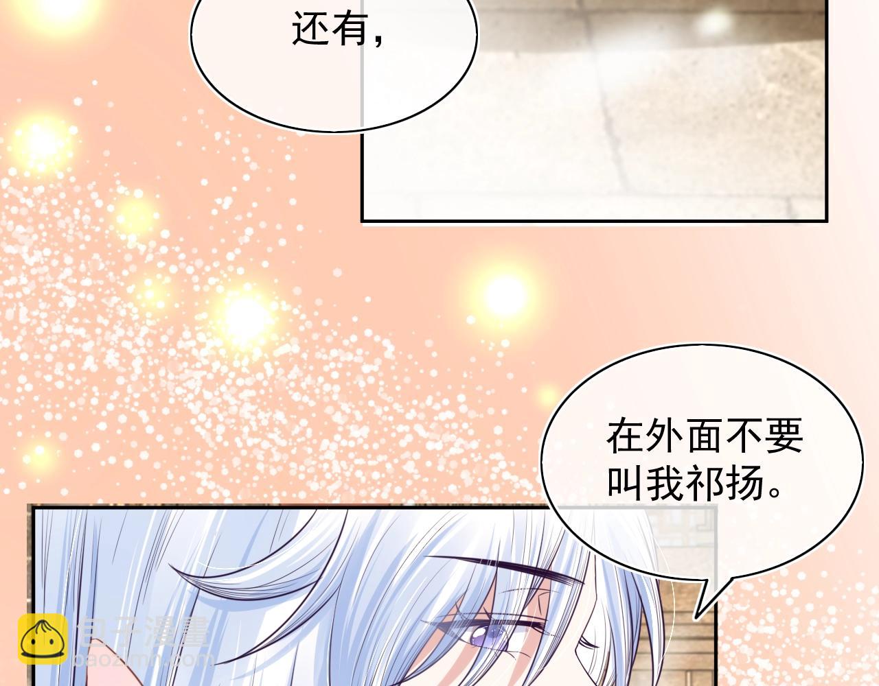 第8话 带着兔子去学院(1/2)-第10话