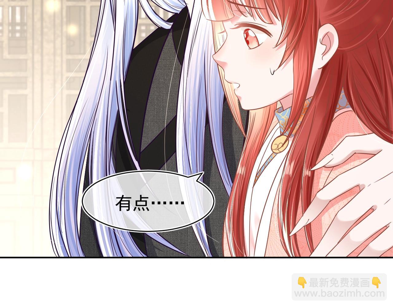 第8话 带着兔子去学院(1/2)-第10话