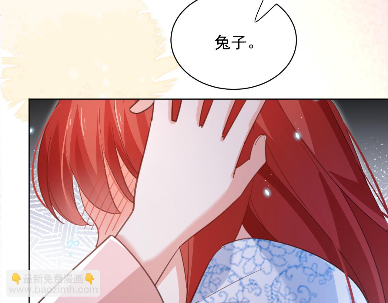 第90话 彼此的心上人(1/2)-第92话