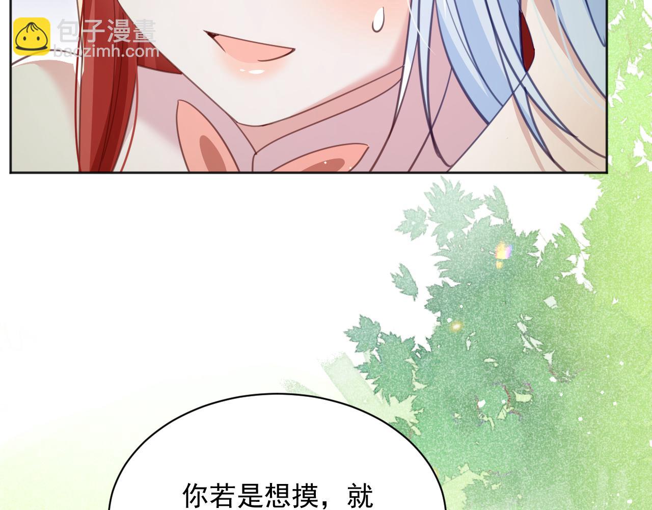 第92话 狐狸，我最喜欢你(1/3)-第94话