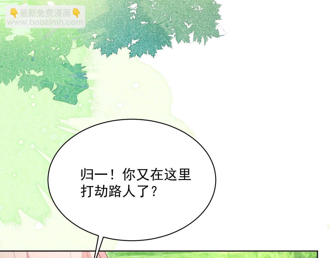 第92话 狐狸，我最喜欢你(1/3)-第94话