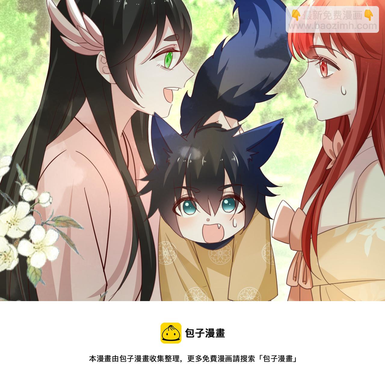 第92话 狐狸，我最喜欢你(1/3)-第94话