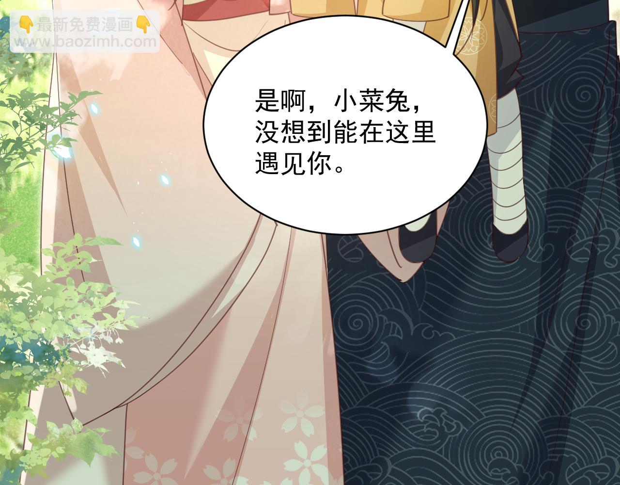 第92话 狐狸，我最喜欢你(1/3)-第94话