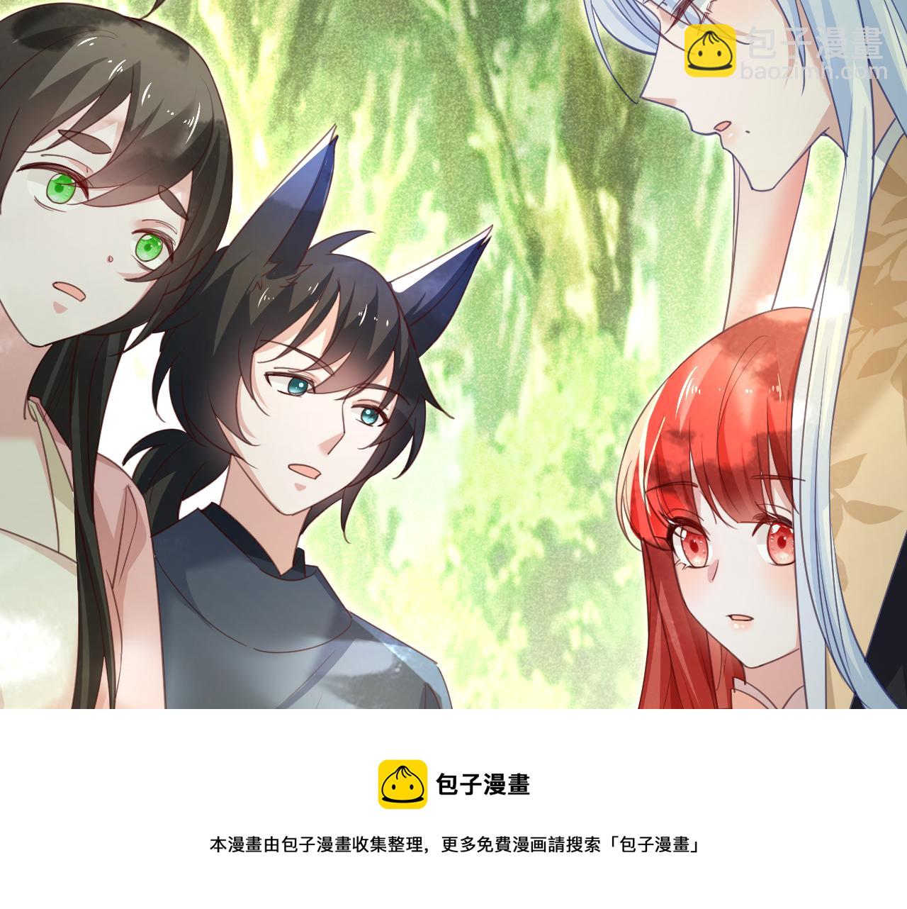 第92话 狐狸，我最喜欢你(1/3)-第94话
