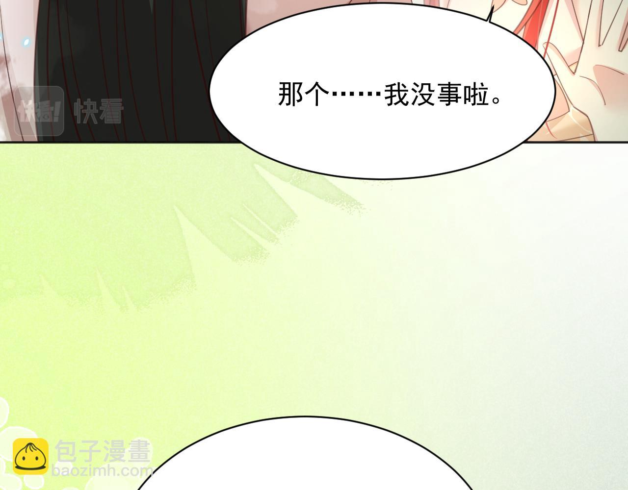第92话 狐狸，我最喜欢你(1/3)-第94话