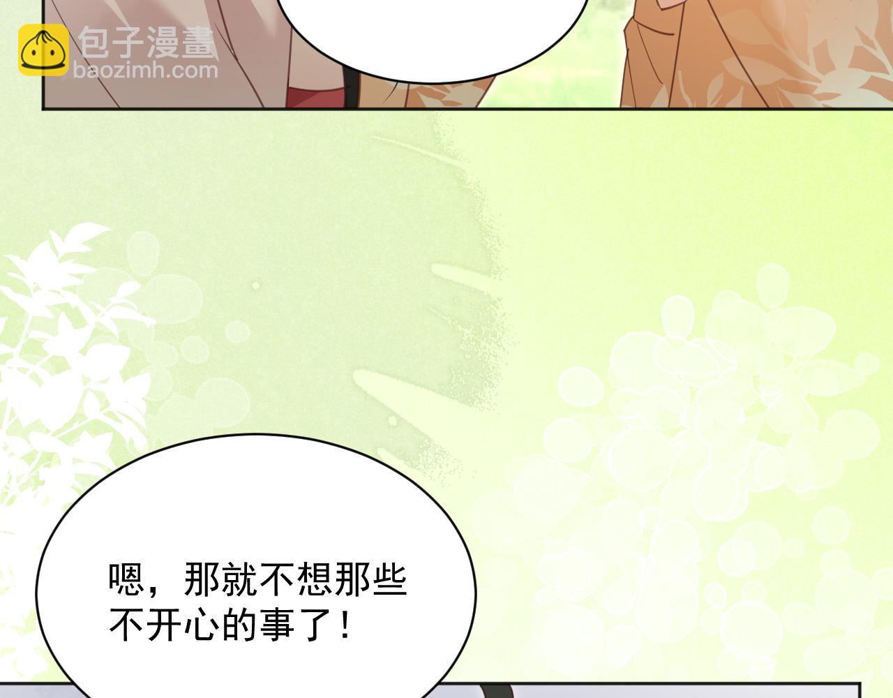 第92话 狐狸，我最喜欢你(1/3)-第94话